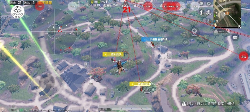 和平精英外挂效果图1.jpg