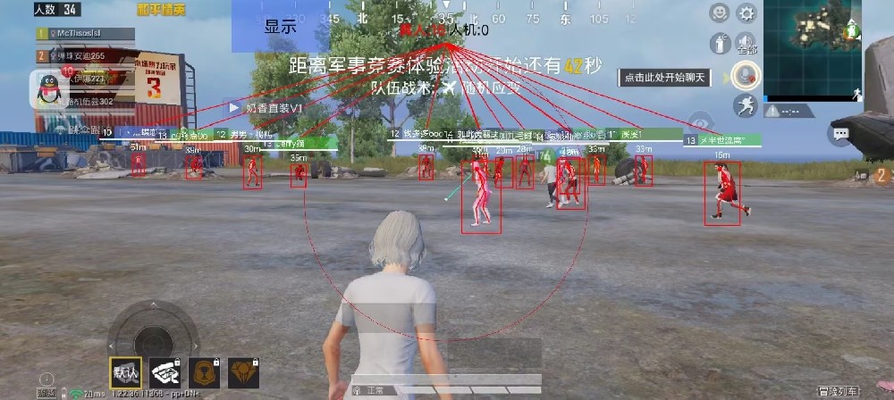 和平精英外挂示例图.jpg
